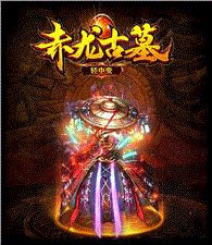 天龙八部私服无法指定